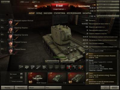 Прикрепленное изображение: shot_004.jpg